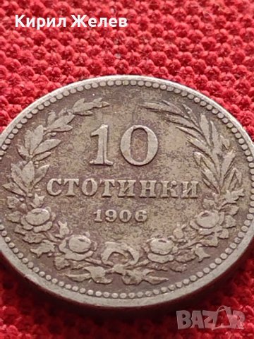 МОНЕТА 10 стотинки 1906г. КНЯЖЕСТВО БЪЛГАРИЯ СТАРА РЯДКА НАД СТОГОДИШНА ЗА КОЛЕКЦИЯ 36303, снимка 4 - Нумизматика и бонистика - 39818777