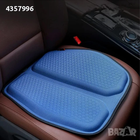 Подложка за седалка,  102 и 103, 2 цвята и размера, снимка 7 - Аксесоари и консумативи - 50801269