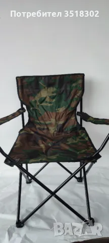 !ПРОМОЦИЯ! Рибарски стол