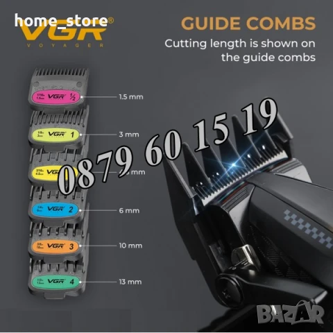Професионална машинка за подстригване VGR V-270, Безжична машинка за подстригване, снимка 3 - Машинки за подстригване - 50491338
