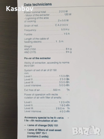 Miele DA2150 Аспиратор за Пълно Вграждане Абсорбатор Миеле, снимка 8 - Абсорбатори - 53061766