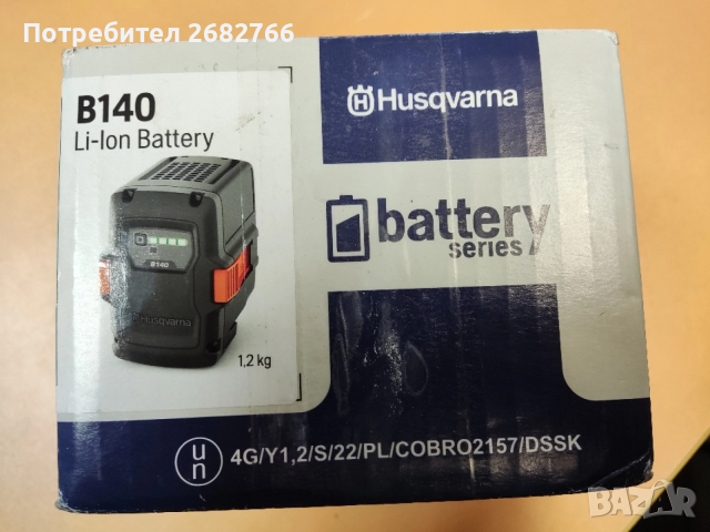 батерия husqvarna 40-b140