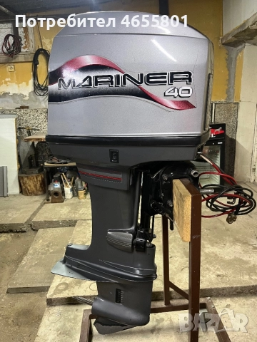 Маринер 40,2т 