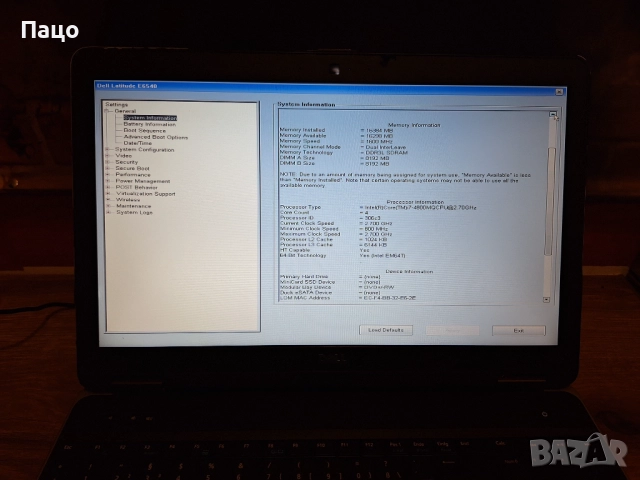 Dell Latitude E6540/i7-4800MQ/16GB /, снимка 17 - Лаптопи за дома - 51977809