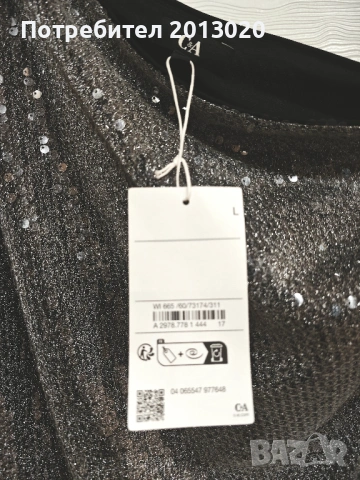 Мини рокля с пайети, снимка 5 - Рокли - 53483913