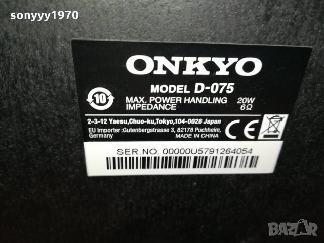 onkyo speaker system 2302221629, снимка 6 - Тонколони - 35892574