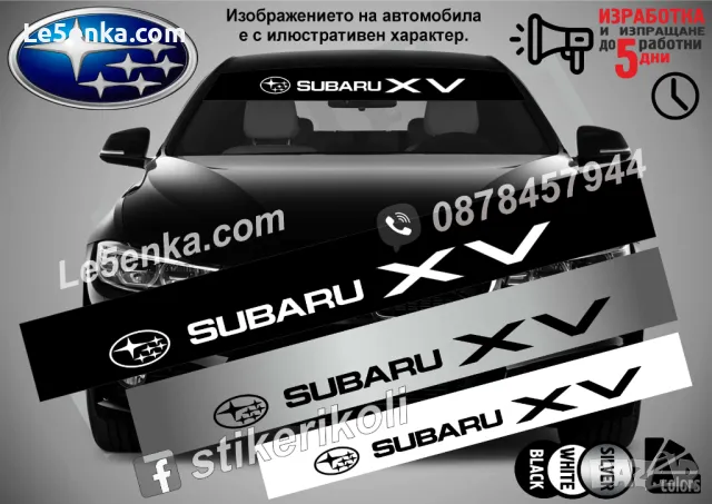 Сенник Subaru Crosstrek, снимка 3 - Аксесоари и консумативи - 47486218