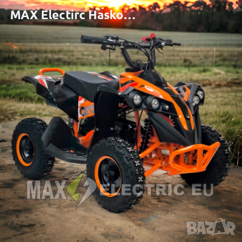 Детско бензиново ATV SPORT 49cc - Orange