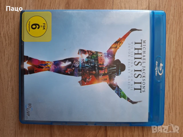 Michael Jackson: This Is It [Blu-Ray], снимка 5 - DVD дискове - 51257961