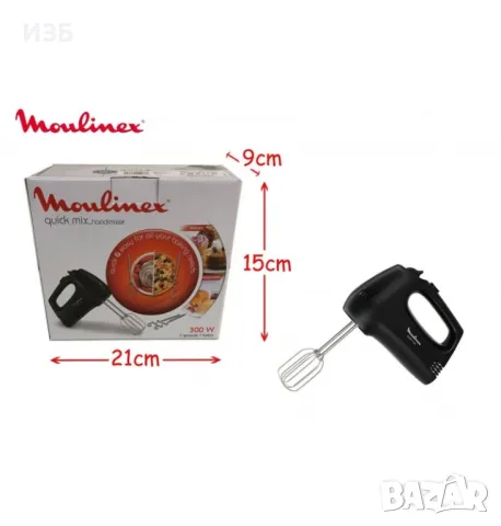 Moulinex Quick Mix, Ръчен миксер, 300 W, бъркалки и куки за тесто от неръждаема стоман, снимка 3 - Миксери - 48913312