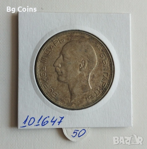 100 лева 1934, снимка 2 - Нумизматика и бонистика - 43603776