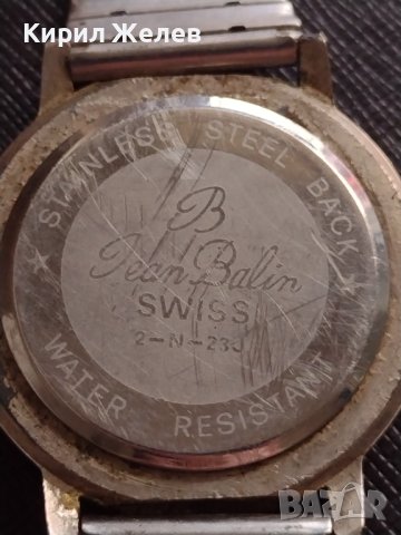 Марков рядък мъжки часовник B Jean Balin SWISS WATER RESIST 21420, снимка 6 - Антикварни и старинни предмети - 40885031
