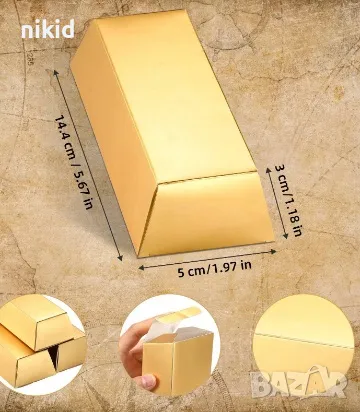 Картонена кутия кюлче злато кутии кутийки за лакомства подарък, снимка 3 - Други - 47390290