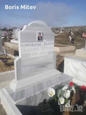 Надгробни Паметници , снимка 5 - Траурни и погребални услуги - 56066326