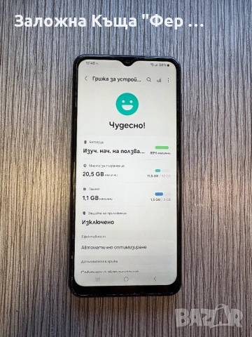 Samsung galaxy a04s, снимка 8 - Samsung - 52812343