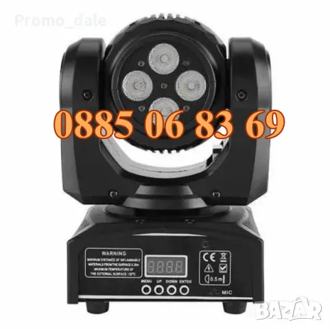 Дискотечен прожектор с 4 диода, прожектор Moving Head, сценично осветление, снимка 3 - Декорация за дома - 47987207