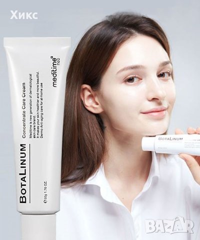 Meditime Botalinum Concentrate Care Cream 50 gr. Подмладяващ крем за лице. корейска козметика, снимка 2 - Козметика за лице - 41148346