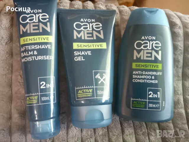 Комплект мъжка козметика за чувствителна кожа Ейвън 