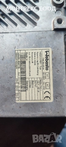 Печка webasto bmw e39,e60/61, снимка 2 - Части - 53771609