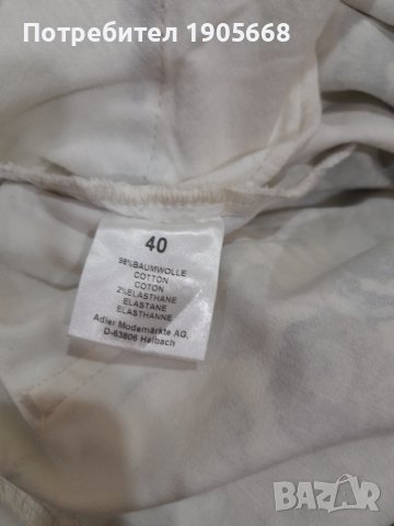 Дамски панталон  М-Л, снимка 9 - Панталони - 38655899