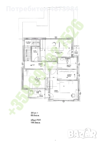 Продава парцел с перфектна локация и разрешение за строеж в с. Мирково, снимка 4 - Парцели - 52725147