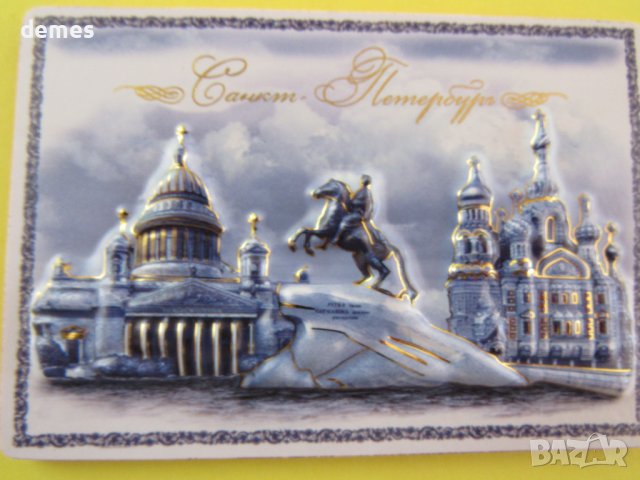 Автентичен 3D магнит от Санкт Петербург, Русия-серия-5, снимка 2 - Колекции - 42436142