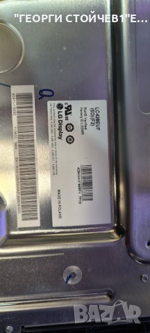 42LW4500  EAX64113202[0] EBT61581653  ЕАX62865401 8  LC420EUF[SD][F2]  6870C-0358A, снимка 6 - Части и Платки - 44355087