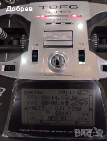 Дистанционно управление RC Futaba, снимка 4 - Коли, камиони, мотори, писти - 52980861