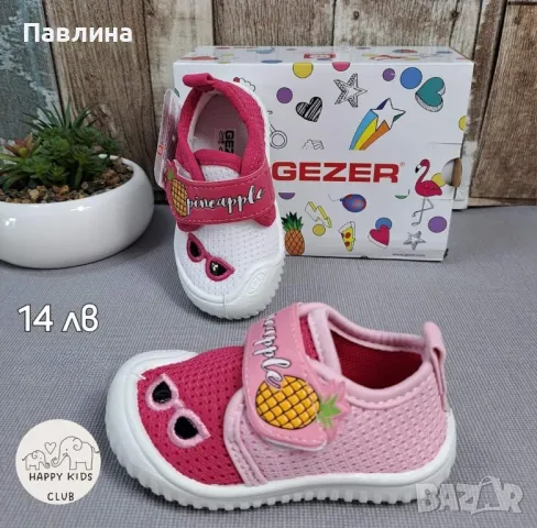 Ограничени бройки! Пантофи за момиче, снимка 13 - Детски пантофи - 47819003