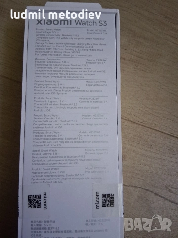 Прдавам xiaomi watch s3, снимка 3 - Смарт гривни - 53659994