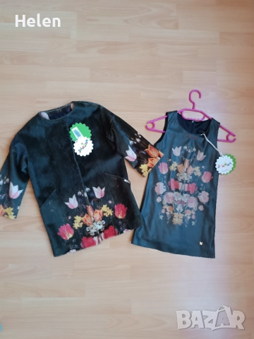 Рокля с астраганово палтенце Юнона 