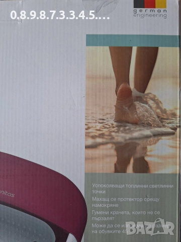 Спа за крака на Sanitas Чисто нова!, снимка 5 - Масажори - 52679951