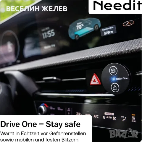 Чисто нов смарт радар детектор Drive One (от Needit) , снимка 2 - Аксесоари и консумативи - 56047571