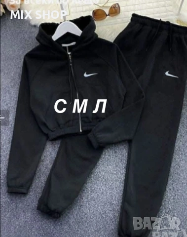 Дамски и Мъжки Екипи ХИТ Модели, снимка 7 - Спортни дрехи, екипи - 53241823