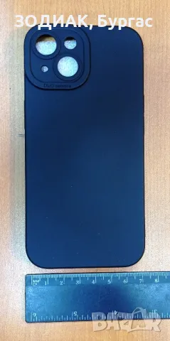 Калъф за iPhone 15, снимка 3 - Калъфи, кейсове - 31868359