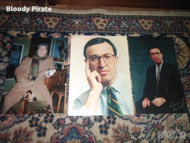 лот стари снимки П. СТОЯНОВ 