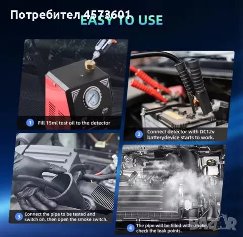 Димогенератор, машина за пушек, снимка 4 - Аксесоари и консумативи - 55805772