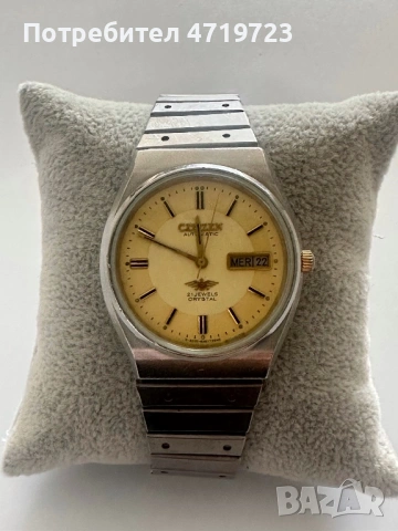 Citizen Automatic 21 Jewels