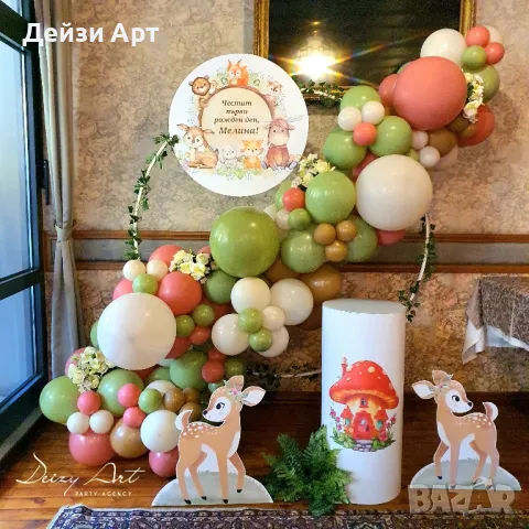 Украса за детски рожден ден,Погача,Кръщене, снимка 14 - Декорация - 48867541