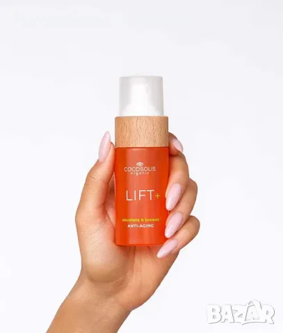 Чисто Нов!! Cocosolis Next-Gen Body Serums set, снимка 3 - Козметика за тяло - 55724835