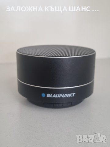 Тонколона Blaupunkt BLP3100 Bluetooth,LED,micro SD 