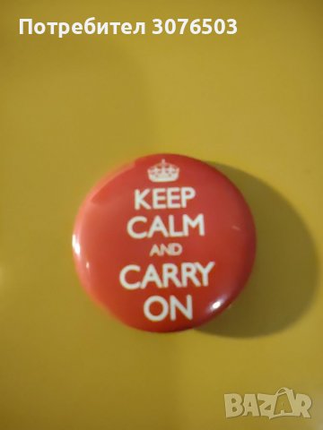 Keep calm and carry on, снимка 1 - Други ценни предмети - 39108437