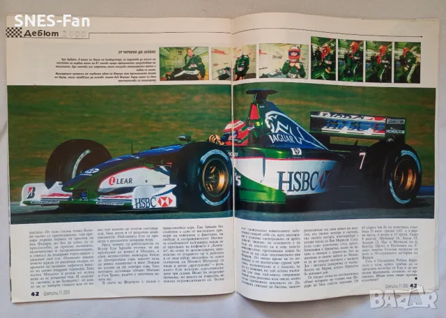 Шампиони Формула 1 2000, снимка 6 - Енциклопедии, справочници - 48492641