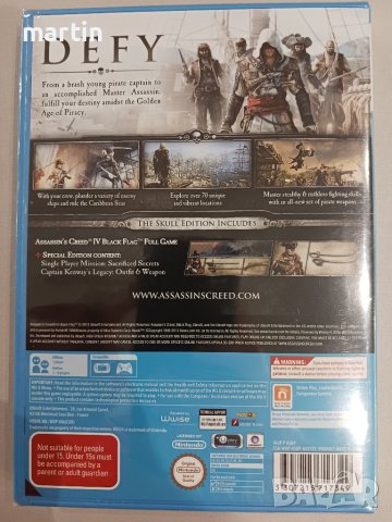 Nintendo WiiU игра Assassin's Creed IV Black Flag Special Edition, НОВА (sealed), снимка 2 - Игри за Nintendo - 42110602
