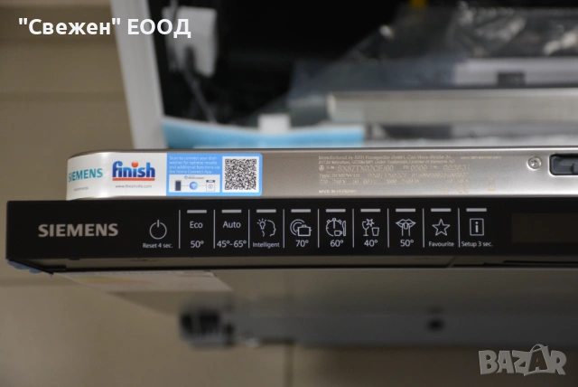 Съдомиялна за вграждане SIEMENS SX87TX02CE openAssist, Zeolith и autoOpen Dry, снимка 5 - Съдомиялни - 53332619