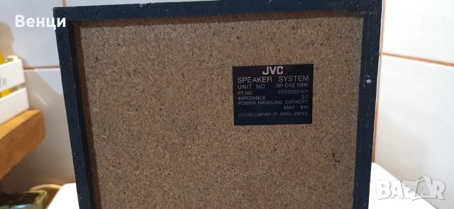 Тонколона JVC 9w, 3 ома, снимка 2 - Тонколони - 40172760