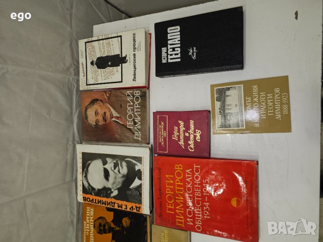 Лот посветен на Г.Димитров, снимка 3 - Други - 41302958