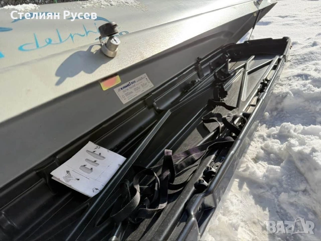 kamei delphin 260 багажен куфар за таван  /  roof BOX  автомобил    цена 110 евро или 215,14 лева ра, снимка 6 - Аксесоари и консумативи - 53197818