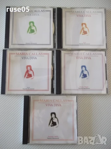 Лот от 5 бр. CD аудио "MARIA CALLAS - VIVA DIVA", снимка 6 - CD дискове - 51021344