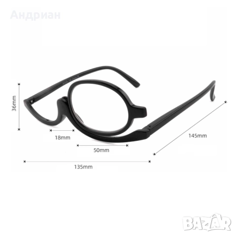 Очила за гримиране с диоптър, снимка 4 - Слънчеви и диоптрични очила - 52541491
